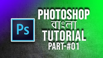 Adobe Photoshop CC Bangla Tutorial 2022 - Part #01 || Graphic Design Bangla Tutorial