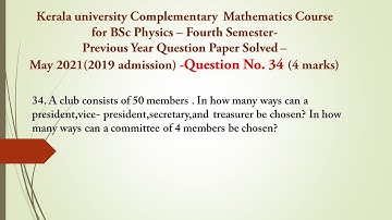 Kerala University Complementary Mathematics-Bsc phy- Fourth sem- Previous year Questn paper May 2021