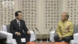 菅総理沖縄で迷走を謝罪　辺野古移設に理解求める（10/12/17）