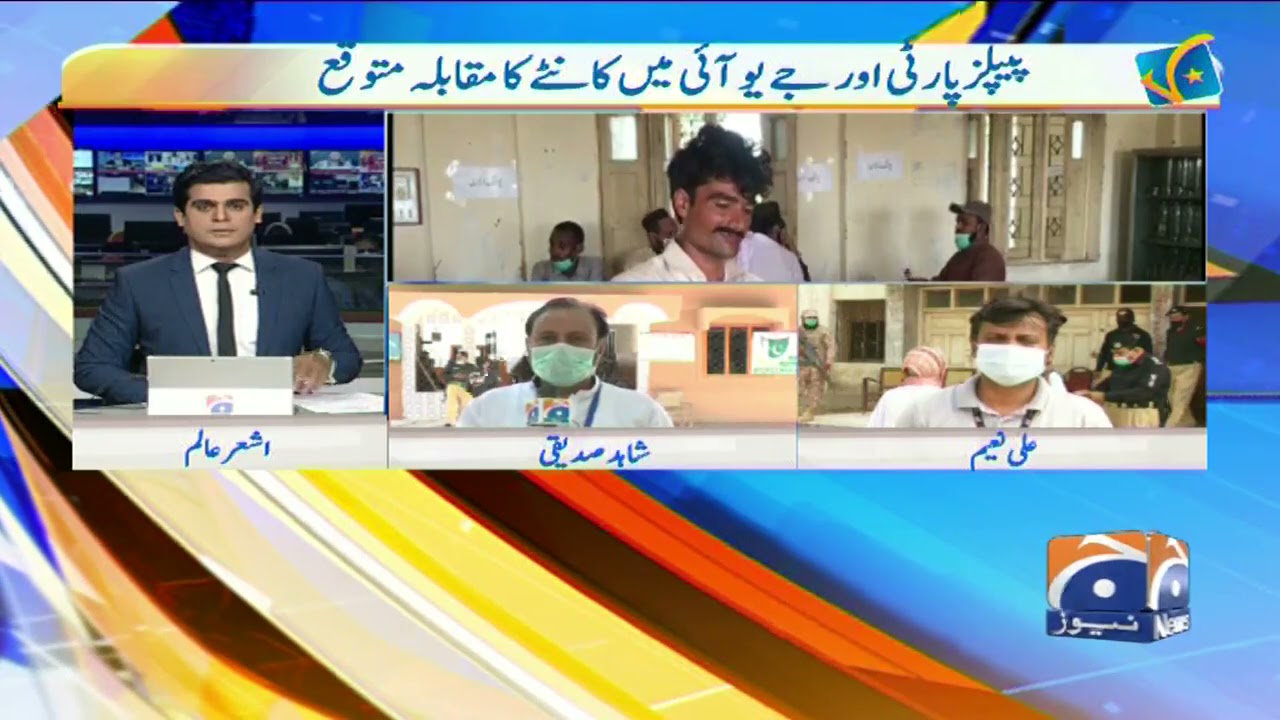 Badin : PS 70 Mein Zimni Intekhab Ke Liye Polling Jari