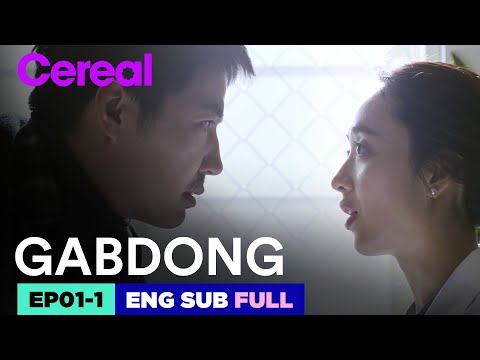 [ENG SUB|FULL] GABDONG : The Serial Killer | EP.01-1 | #YoonSanghyun #KimMinjoung #LeeJoon #Gabdong