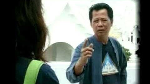 ต่อยอด Tape 10 Toryord Chalearmchai