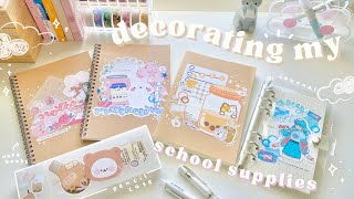 ☁️ decorating my school supplies! // making my notebooks, pencil case, & journal more aesthetic ~