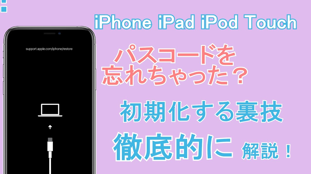ipad2a1396初期化済充電器付アップルiphoneタブレットwifi64g