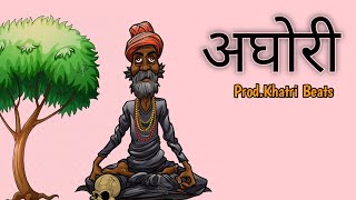 (FREE FOR PROFIT) Indian Type Beat  'Aghori' Khatri Beats | Indian Rap Beat Instrumental | 2022
