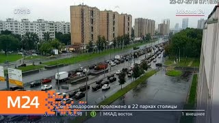 Видео "Утро": затруднения возникли на Ярославском шоссе - Москва 24 от Москва 24, Ярославское шоссе, Москва, Россия