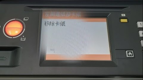 Duplo 小幫手 DP-X 004  抽岀印鼓清除卡紙