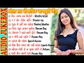 Old love romantic nagpuri song  top 10 hits nagpuri song  old nagpuri nonstope song  pawan roy