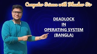 DEADLOCK IN OPERATING SYSTEM (BANGLA)