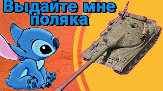 ЛУННЫЙ НОВЫЙ ГОД УЖЕ В ИГРЕ! ПРОХОДИМ ИВЕНТ! | ПУТЬ ЛЕВАНДОВСКОГО НА СТРИМЕ! Tanks Blitz