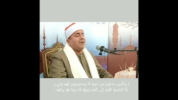 الشيخ محمد يحيى الشرقاوي ما تيسر من سورة الرعد