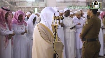 فواتح سورة المؤمنون | كأنك لم تسمعها قبل| مغرب الثلاثاء 8-3-1441هـ| للشيخ د- ماهر المعيقلي