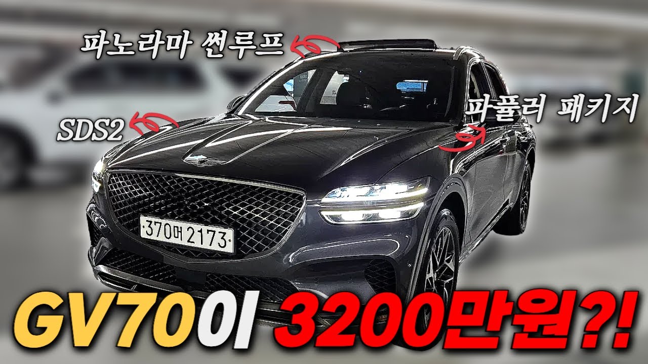 추가 옵션만 천만원!! 근데 투싼 가격입니다 ㅋㅋㅣ중고차 뭔차살카 GV70
