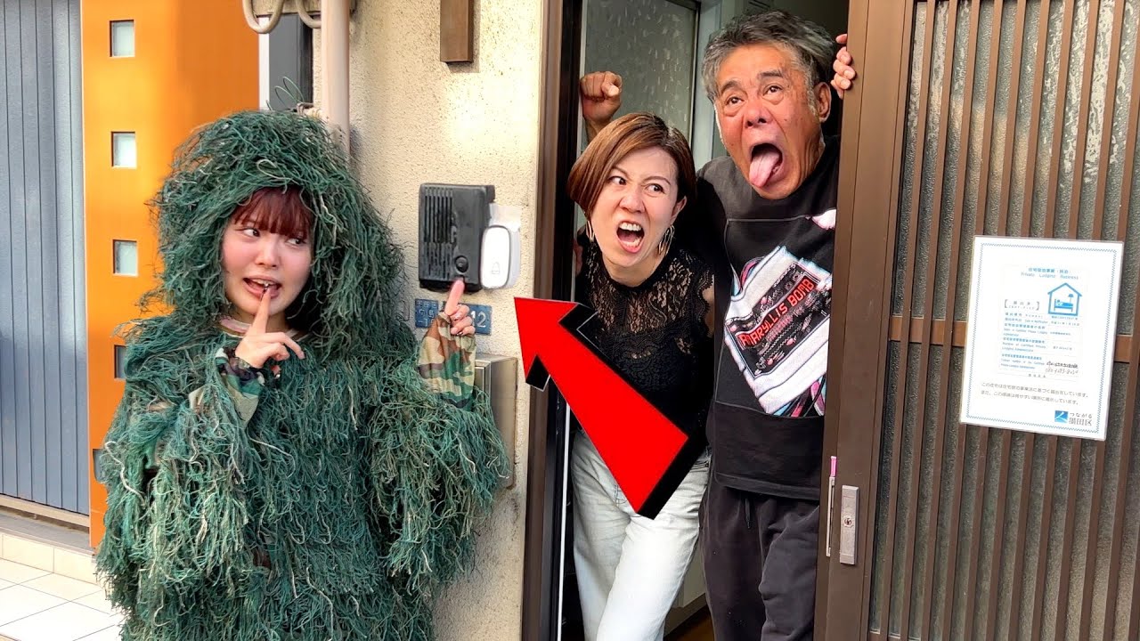 父と愛人に24時間ピンポンダッシュしてみた。兄妹で同棲してる不倫現場に突撃して隠れる