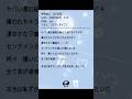 #ano Digital Sg.「#ラブにダイブ 」OUT NOW！