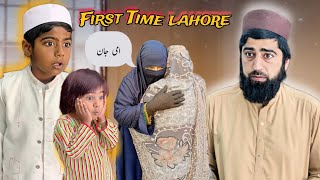 Ami Jan Ki tbayt Kharb hogai | Arshad Vlogs #dailyvlog