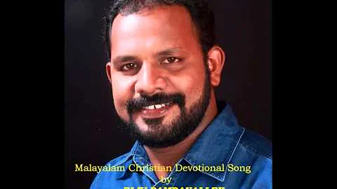 Malayalam Christian Devotional Song Ivide Neeyetta Paadukal by BIJU PAMBAVALLEY