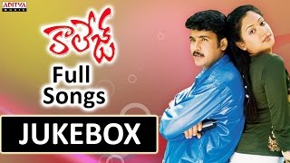 College (కాలేజీ) Telugu Movie Songs Jukebox || Sivaji, Manya