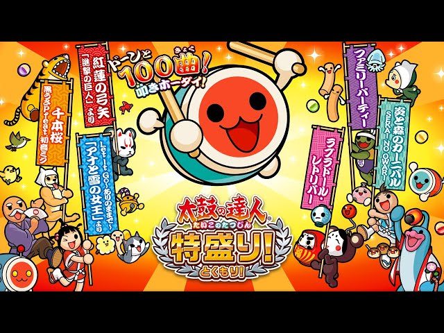 魔王 taikodai C&A Global Ltd. x CCSTOYS MORTAL MIND Series Shin Mazinger