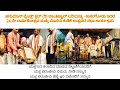 ಯಕ್ಷಗಾನ ಕಲಾವಿದ ಮಾಧವ ನೆಟ್ಟಣಿಗೆಯವರಿಗೆ ಯಕ್ಷ ಚಿರಂಜೀವಿ ಬಿರುದು ll ಯಕ್ಷ ಚಿರಂಜೀವಿ ಹೆಜ್ಜೆ 1ರ ವಿಜೇತರಿಗೆ ಸನ್ಮಾನ