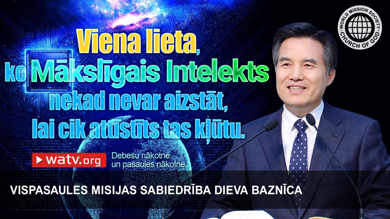 Debesu nākotne un pasaules nākotne | VMSDB, Dieva Baznīca