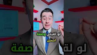 متدوريش على وصفات تانية بعد الوصفة دي 😍👌🏻 لتطويل الشعر 😉