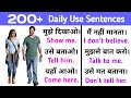 Spoken english  speaking practice        hindi to english  learn english