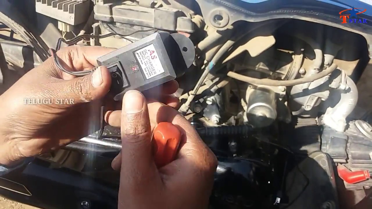 How to make Bike charger at home how to make Bike mobile charger