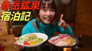 【山小屋レポ】八ヶ岳の赤岳鉱泉！食事や部屋の中を大公開！！