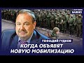 Гудков о появлении в России рекордного числа мужчин-инвалидов от 31 до 59 лет