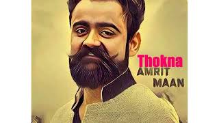 Thokna Full Song - Amrit Maan Deep Jandu New Punjabi Songs 2017