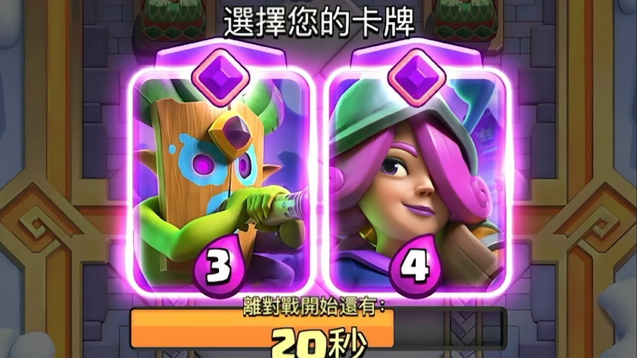 快樂二選一活動，無腦吹箭，降維打擊！|力量哥-NOVA-Lciop