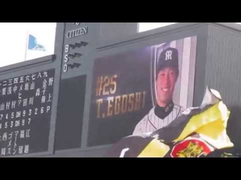 20150306　阪神vs埼玉西武(オープン戦)　スタメン発表