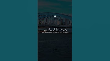 وَمَنۡ أَحۡسَنُ قَوۡلٗا مِّمَّن دَعَآ إِلَى ٱللَّهِ || القارئ اسلام صبحي من سورة فصلت تلاوة خاشعة .