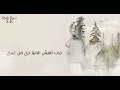 كام مره أصاله