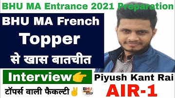 BHU MA Topper 2020 French ।। BHU STUDY CAPITAL Interview कैसे करें BHU की तैयारी #BHUNewSession2021