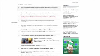 news liga net - PR- news liga net