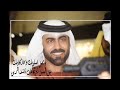 ماجد بن سلطان الخاطري قلب الخاطري mp3