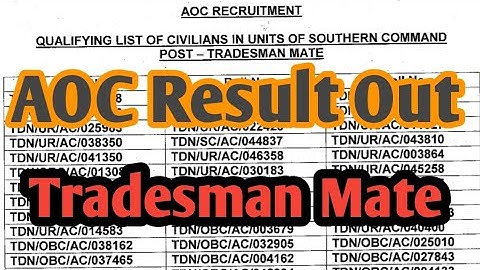 Army Ordnance Corps(AOC) Result || AOC Result Out /TRADESMAN MATE Result Out