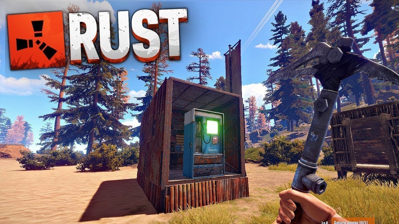 Rust рейд