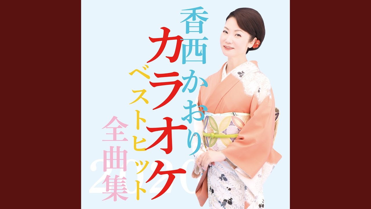 Haguresou - YouTube