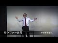 ルシファー吉岡『経理課からのお願い』 の動画、YouTube動画。