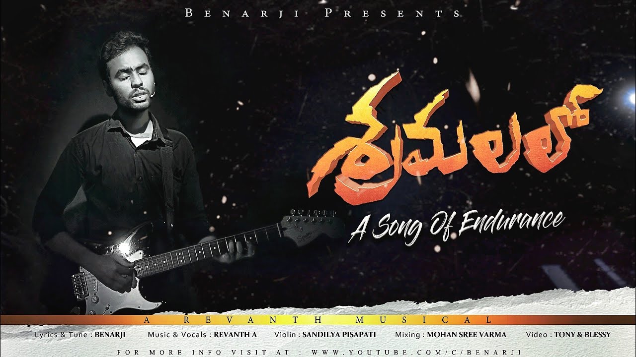 Srimalalo  In labors  Benarji  Revanth A  A Song of Endurance  Telugu Christian Song 2022