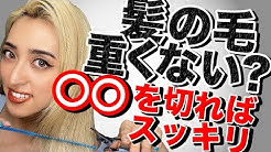 マリア 美髪クリエイター Youtube