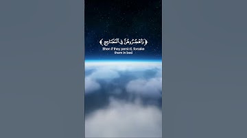 سورة النساء الآية 34 بصوت القارئ محمد الفقيه