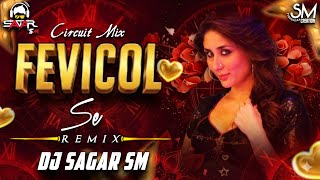 Fevicol Se (Circuit Mix) - Dj Sagar SM | New Hindi Dance Remix 2026 | Dabangg 2