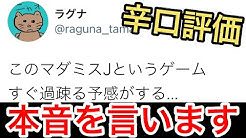 ラグナ Youtube ラグナ Youtube