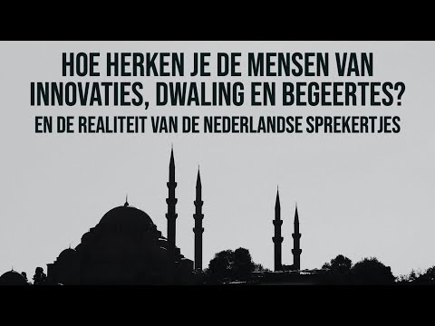 Video: Wat zijn disciplinevaardigheden?