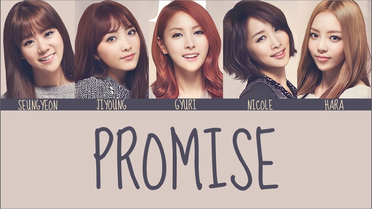 KARA - Promise (Rom/Eng/Port Lyrics)