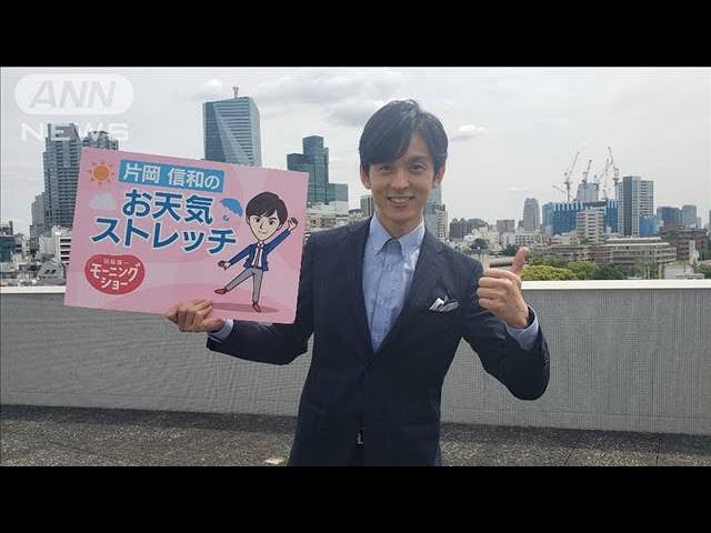 自分を励ます時の 二の腕のストレッチ 羽鳥慎一モーニングショー 片岡信和のお天気ストレッチ 21年5月12日 Youtube 自分を励ます時の 二の腕のストレッチ 羽鳥慎一モーニングショー 片岡信和のお天気ストレッチ 21年5月12日 Youtube